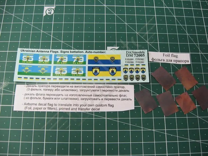 ATO 2014-15 Flags on the equipment of the Armed Forces of Ukraine, emblems of battalions. car number Scale 1:72 DAN Models DM 72005