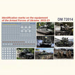 Detailing set Identification marks on the equipment of the Armed Forces of Ukraine (2022-2023) Scale 1:72 DAN Models DM 72014