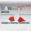 Lock blocks for aircraft, set No. 4 - 6 pcs. dimensions: length 6mm, width 2.5mm, height 3.5mm Scale 1:72 DAN Models DM 72506