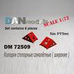 Lock blocks for aircraft, set No. 6 - 6 pcs dimensions: length 8 mm, width 5 mm, height 5 mm Scale 1:72 DAN Models DM 72509