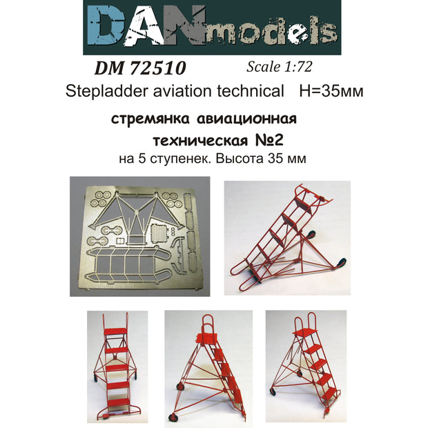 Aviation technical ladder No. 2 for 5 steps. Height 35 mm Scale 1:72 DAN Models DM 72510