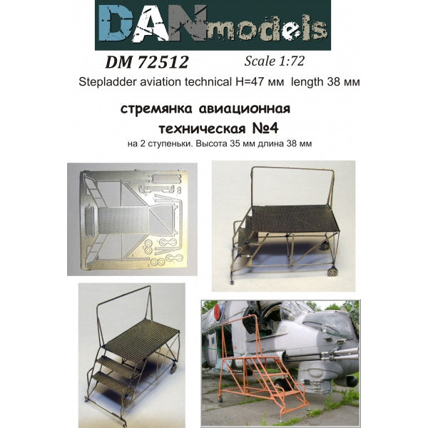 Aviation technical ladder No. 4 on 2 steps. Height 35 mm Length 38 mm Scale 1:72 DAN Models DM 72512