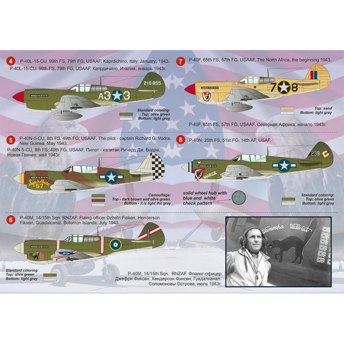 Print Scale 144-006 Decal Curtiss P40 Kittyhawks Scale 1:144 for Aircraft Plastic model kit