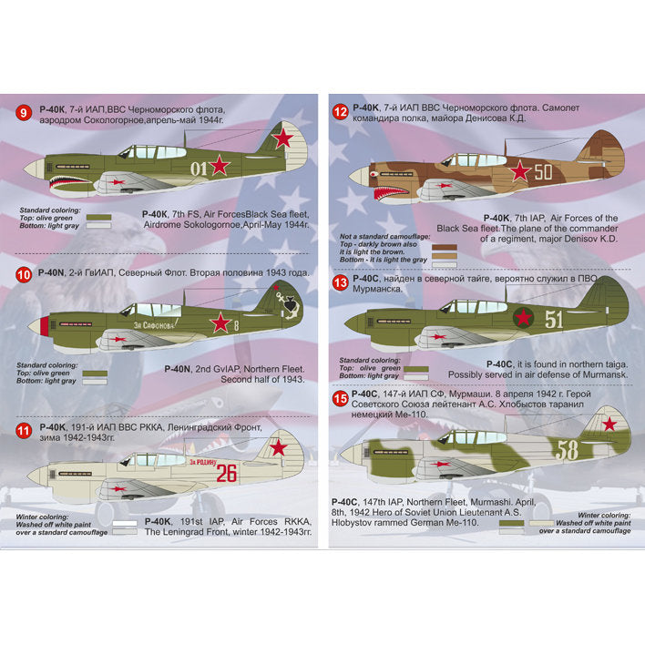 Print Scale 144-006 Decal Curtiss P40 Kittyhawks Scale 1:144 for Aircraft Plastic model kit
