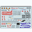 Print Scale 144-009 Decal ANTONOV AN-2 Scale 1:144 for Aircraft Plastic model kit