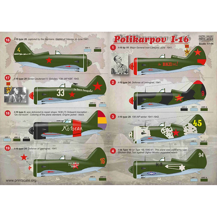 Print Scale 144-021 Decal Polikarpov I-16 Scale 1:144 for Aircraft Plastic model kit