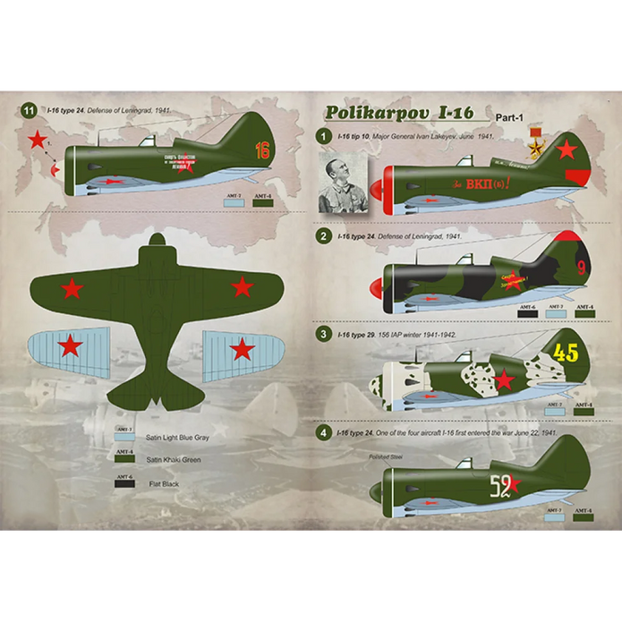 Print Scale 32-015 Decal Polikarpov I-16 Part 1 The complete set 2 leaf Scale 1:32 for Aircraft Plastic model kit