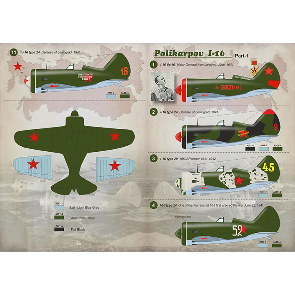Print Scale 32-015 Decal Polikarpov I-16 Part 1 The complete set 2 leaf Scale 1:32 for Aircraft Plastic model kit