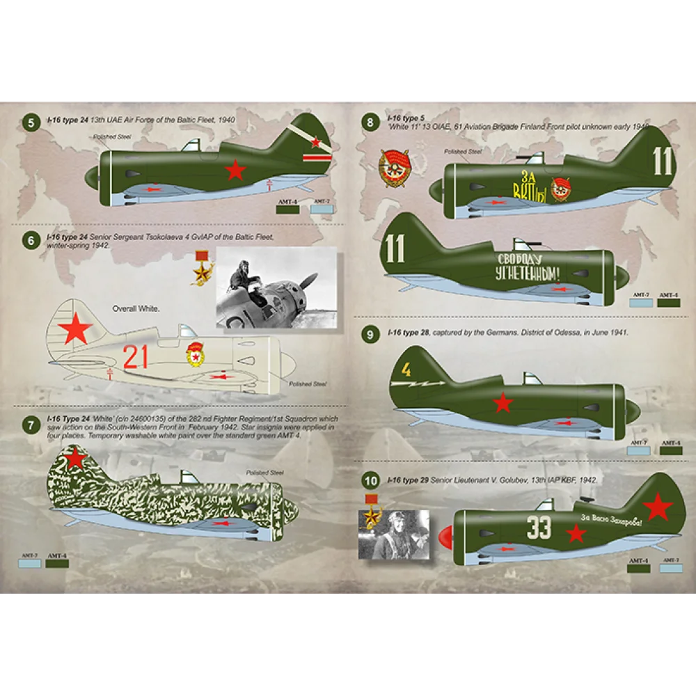 Print Scale 32-015 Decal Polikarpov I-16 Part 1 The complete set 2 leaf Scale 1:32 for Aircraft Plastic model kit