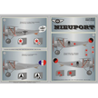 Print Scale 48-010 Decal Nieuport Part 1 Scale 1:48 for Aircraft Plastic model kit
