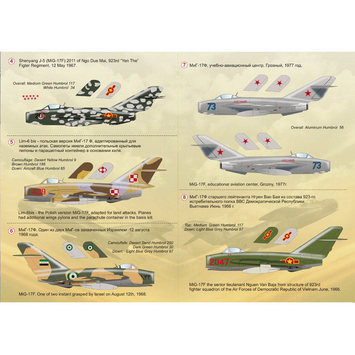 Print Scale 48-013 Decal Mig-17 Fresco Part 1 Scale 1:48 for Aircraft Plastic model kit