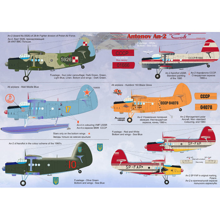 Print Scale 48-020 Decal 1:48 Antonov An-2 Two sheets, the general complete set