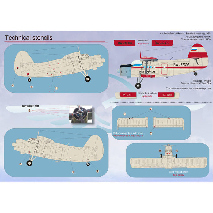 Print Scale 48-020 Decal 1:48 Antonov An-2 Two sheets, the general complete set