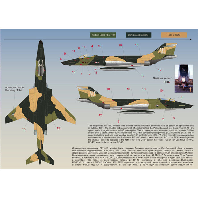 Print Scale 48-050 Decal RF-101C Voodoo Scale 1:48 for Aircraft Plastic model kit