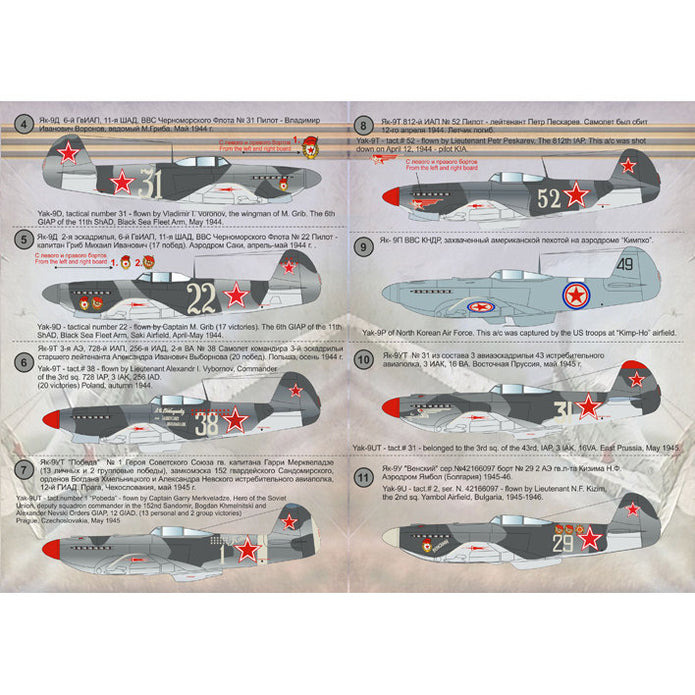 Print Scale 48-057 Decal Fighter Yak-9 Scale 1:48 for Aircraft Plastic model kit