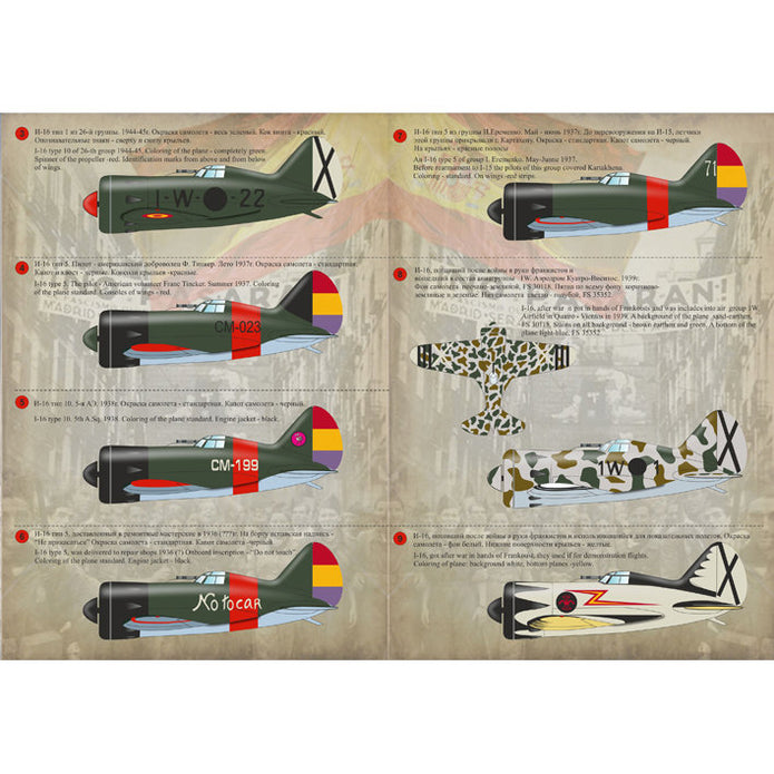 Print Scale 48-067 Decal Los Moscas atakan!» I-16 in Spain Scale 1:48 for Aircraft Plastic model kit