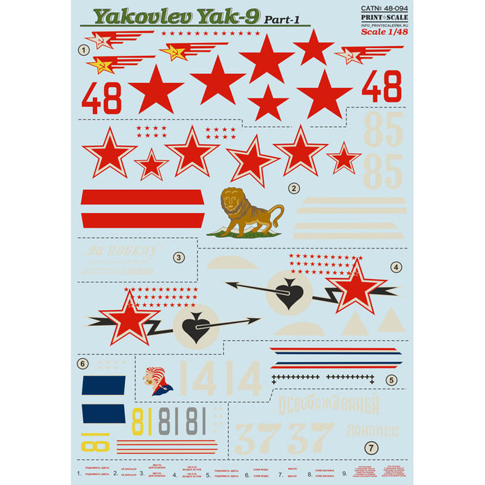 Print Scale 48-094 Decal Yakovlev Yak-9K Part 1 Scale 1:48 for Aircraft Plastic model kit