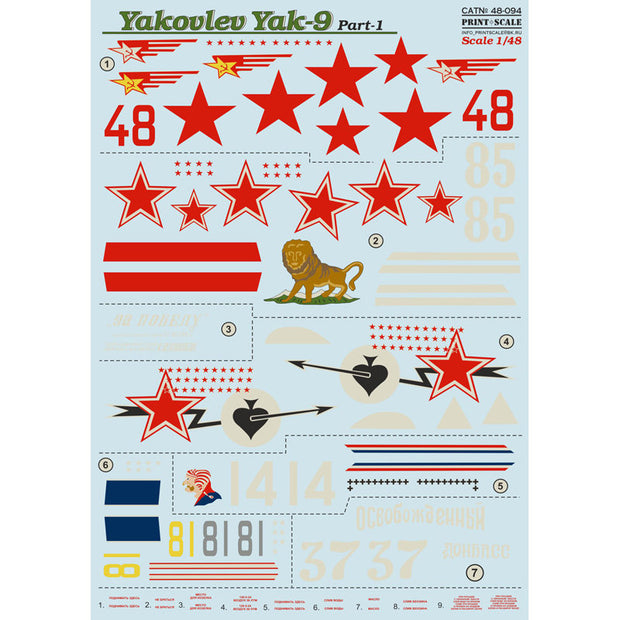 Print Scale 48-094 Decal Yakovlev Yak-9K Part 1 Scale 1:48 for Aircraft Plastic model kit