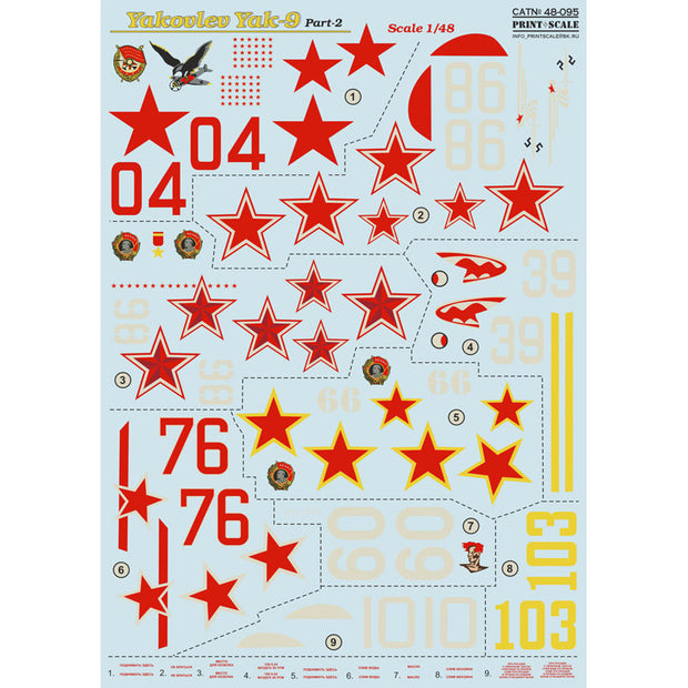 Print Scale 48-095 Decal Yakovlev Yak-9K Part 2 Scale 1:48 for Aircraft Plastic model kit