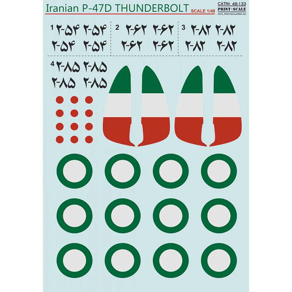 Print Scale 48-133 Decal Iranian P-47D Thunderbolt Scale 1:48 for Aircraft Plastic model kit