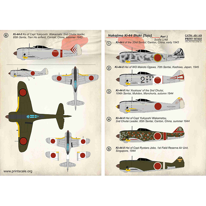 Print Scale 48-149 Decal 1:48 Nakajima Ki-44 Shoki (Tojo) for Aircraft Plastic model kit