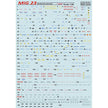 Print Scale 48-152 Decal MiG-23 Tehcnical stencils 2 sheets Scale 1:48 for Aircraft Plastic model kit