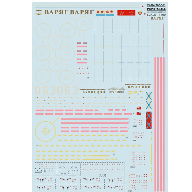 Print Scale 700-001 Decal Kuznetsov Scale 1:700 for Ship Plastic model kit