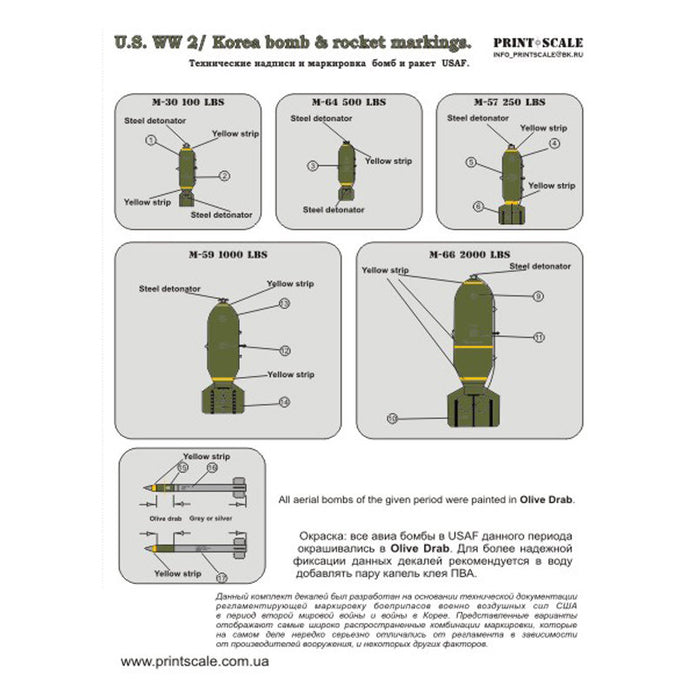 Print Scale 72-001 Decal 1:72 Technical inscriptions and marks of airbombs USAF, The second world war and Korea