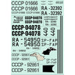 Print Scale 72-004 Decal 1:72 Antonov An-2 Two sheets, the general complete set for Aircraft Plastic model kit