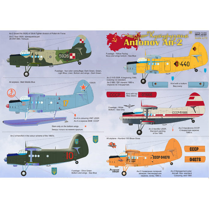 Print Scale 72-004 Decal 1:72 Antonov An-2 Two sheets, the general complete set for Aircraft Plastic model kit