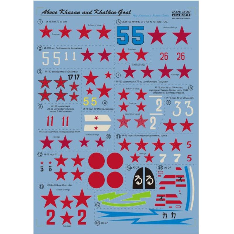 Print Scale 72-007 Decal Above Khasan and Khalkin-Goal Scale 1:72 for Aircraft Plastic model kit