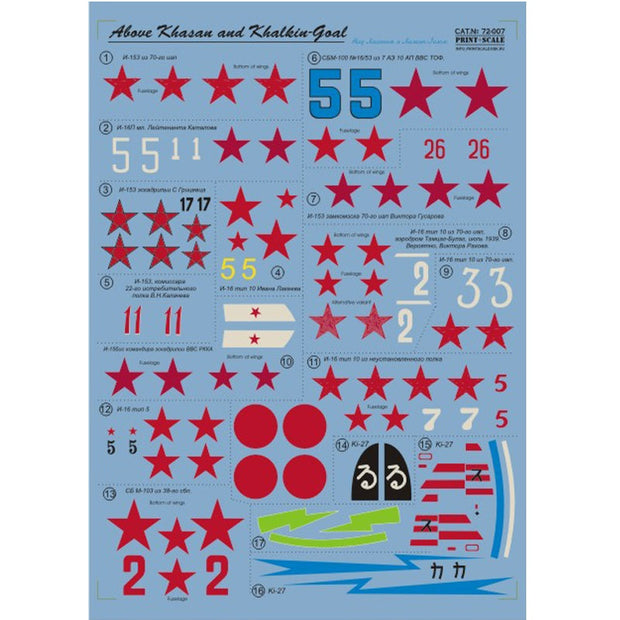 Print Scale 72-007 Decal Above Khasan and Khalkin-Goal Scale 1:72 for Aircraft Plastic model kit