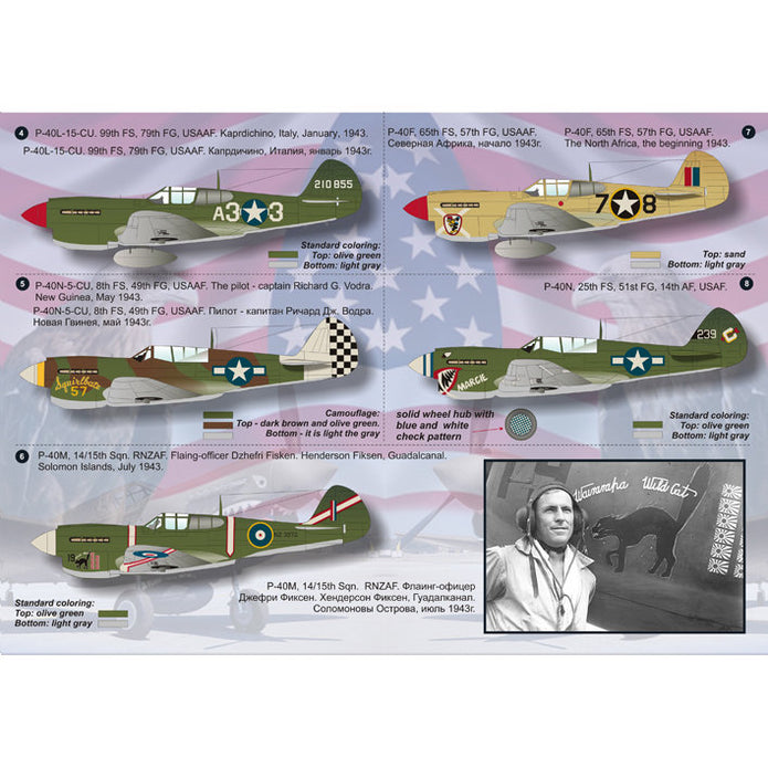 Print Scale 72-023 Decal Curtiss P-40 Kittehawk Scale 1:72 for Aircraft Plastic model kit