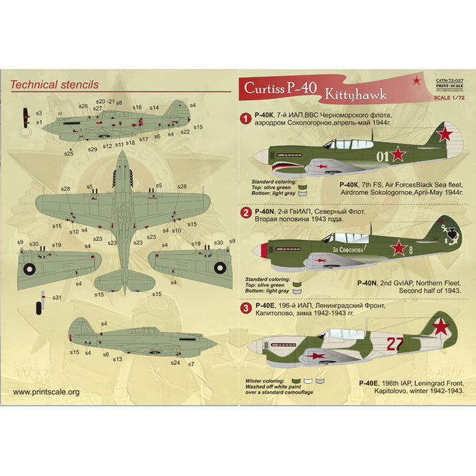 Print Scale 72-027 Decal Curtiss P-40 Kittehawk Scale 1:72 for Aircraft Plastic model kit