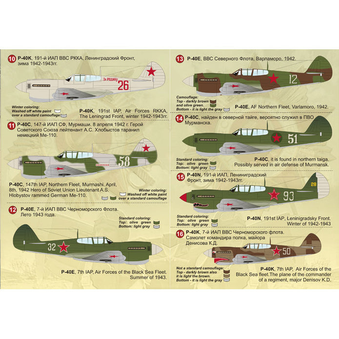 Print Scale 72-027 Decal Curtiss P-40 Kittehawk Scale 1:72 for Aircraft Plastic model kit