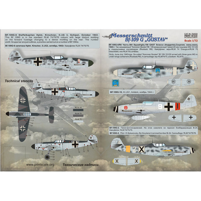 Print Scale 72-033 Decal Messershmit 109 G Scale 1:72 for Aircraft Plastic model kit