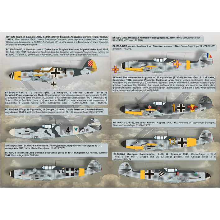 Print Scale 72-033 Decal Messershmit 109 G Scale 1:72 for Aircraft Plastic model kit
