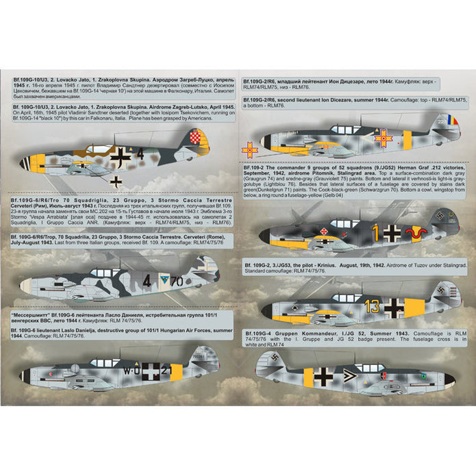 Print Scale 72-033 Decal Messershmit 109 G Scale 1:72 for Aircraft Plastic model kit