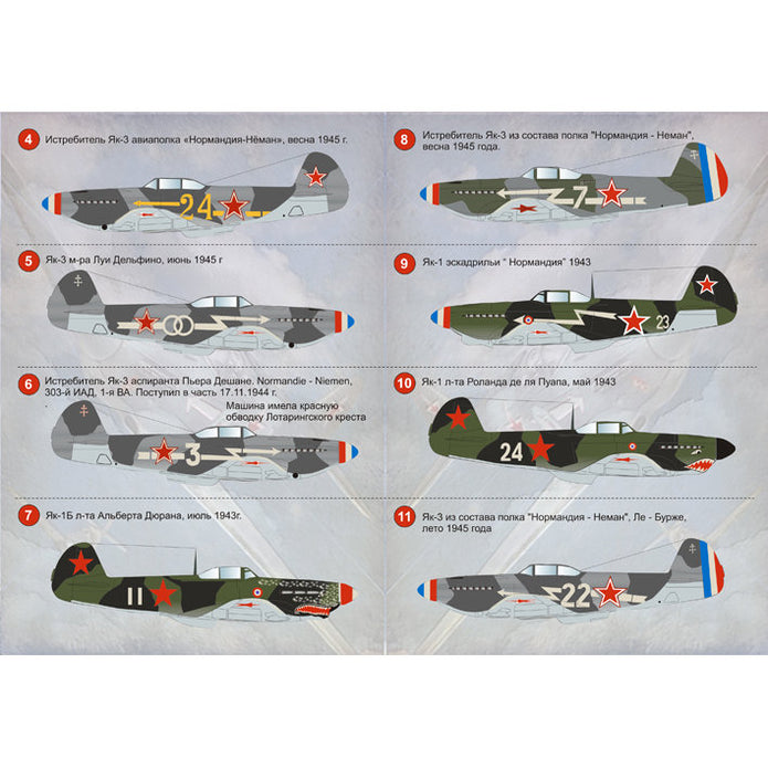 Print Scale 72-071 Decal Victory aces regiment Normandiy-Nieman Scale 1:72 for Aircraft Plastic model kit