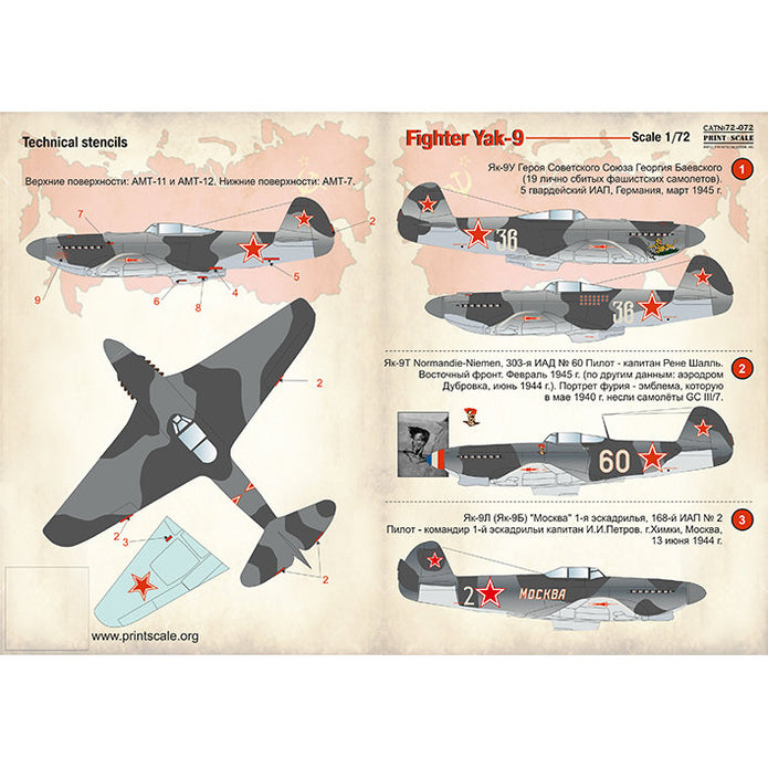 Print Scale 72-072 Decal Fighter Yak-9 Scale 1:72 for Aircraft Plastic model kit