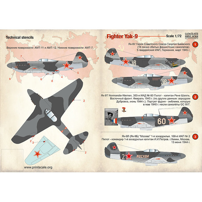 Print Scale 72-072 Decal Fighter Yak-9 Scale 1:72 for Aircraft Plastic model kit