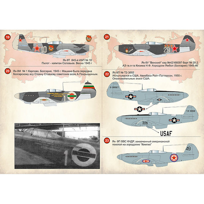 Print Scale 72-072 Decal Fighter Yak-9 Scale 1:72 for Aircraft Plastic model kit
