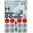 Print Scale 72-142 Decal Fiat BR.20 Cicogna Scale 1:72 for Aircraft Plastic model kit