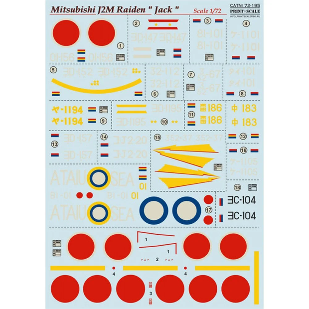 Print Scale 72-195 Decal Mitsubishi J2M Raiden Scale 1:72 for Aircraft Plastic model kit