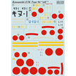 Print Scale 72-222 Decal Kawanishi E7K Type 94 Alf Scale 1:72 for Aircraft Plastic model kit
