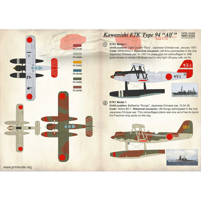 Print Scale 72-222 Decal Kawanishi E7K Type 94 Alf Scale 1:72 for Aircraft Plastic model kit