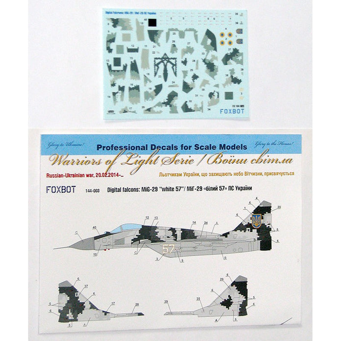 Foxbot 144-003 Decal MiG-29 9-13 Ukrainian Air Forces, digital camouflage Scale 1:144 for Aircraft Plastic Model Kit