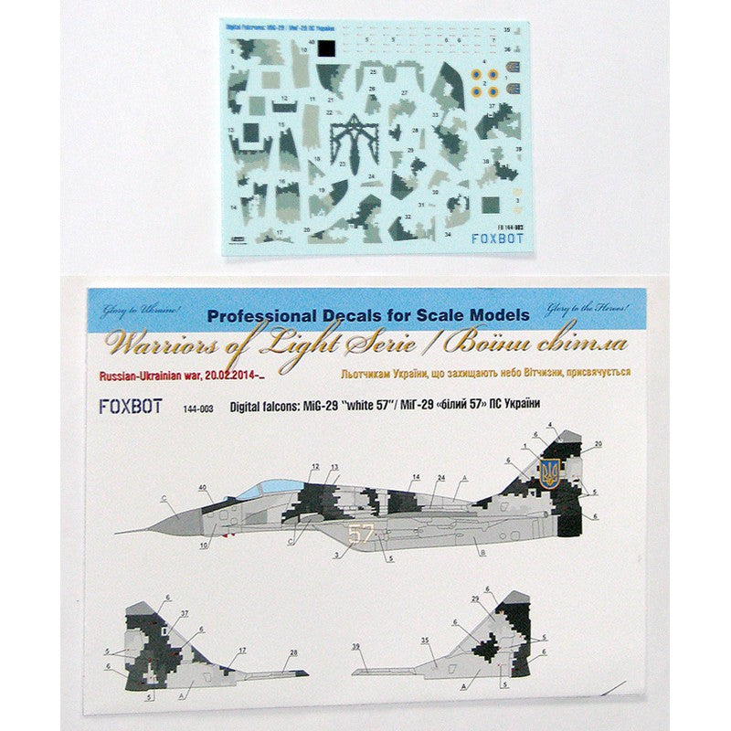 Foxbot 144-003 Decal MiG-29 9-13 Ukrainian Air Forces, digital camouflage Scale 1:144 for Aircraft Plastic Model Kit