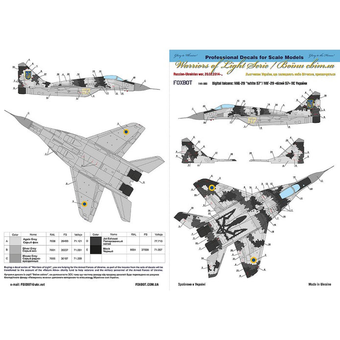Foxbot 144-003 Decal MiG-29 9-13 Ukrainian Air Forces, digital camouflage Scale 1:144 for Aircraft Plastic Model Kit