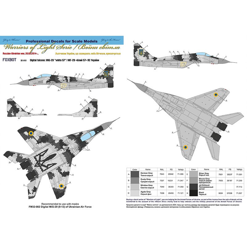 Foxbot 32-013 Decal MiG-29 9-13 Ukrainian Air Forces, digital camouflage Scale 1:32 for Aircraft Plastic Model Kit